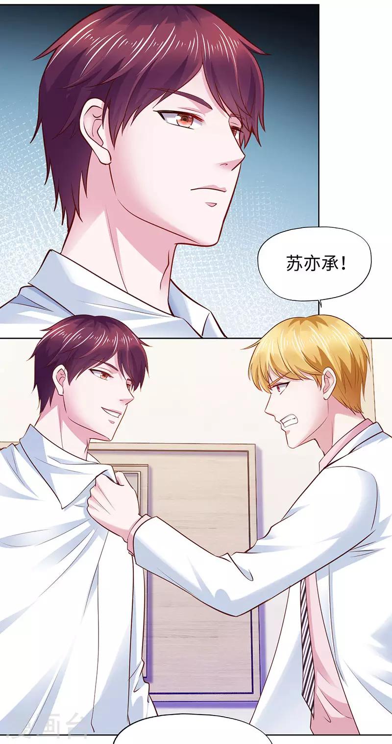 第83话-第83话