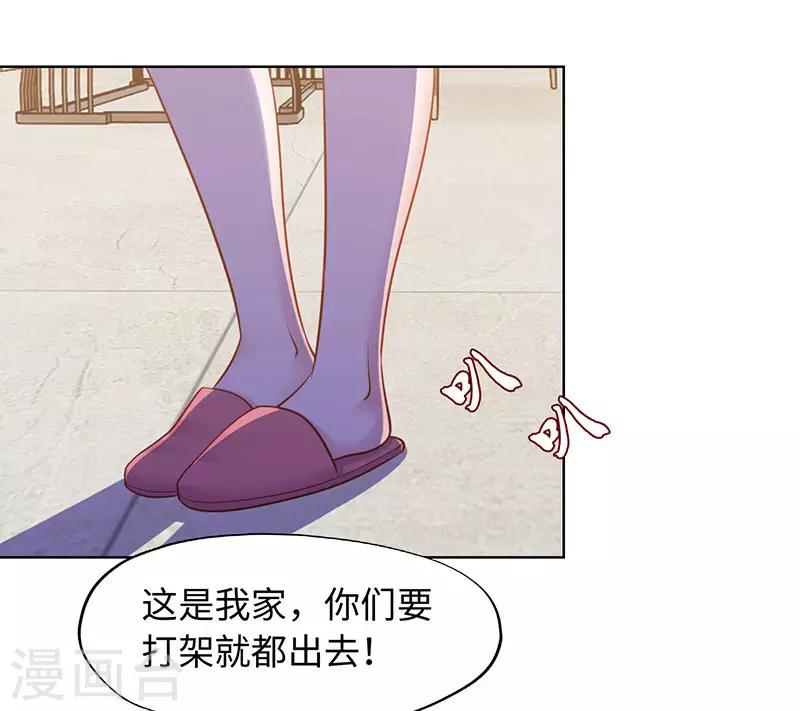 第83话-第83话