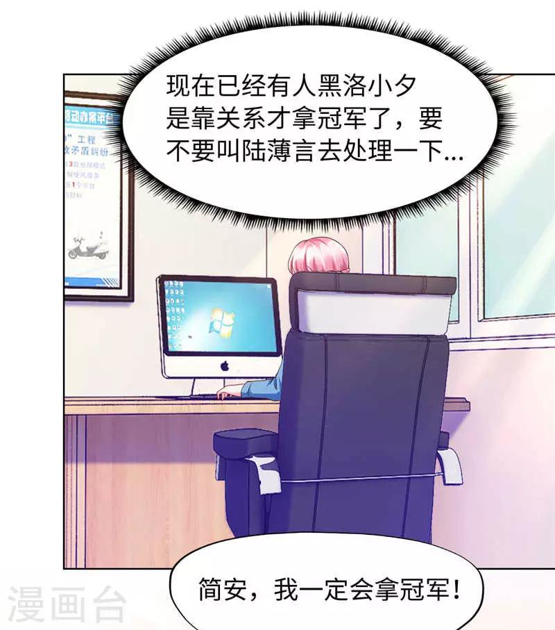 第85话-第85话