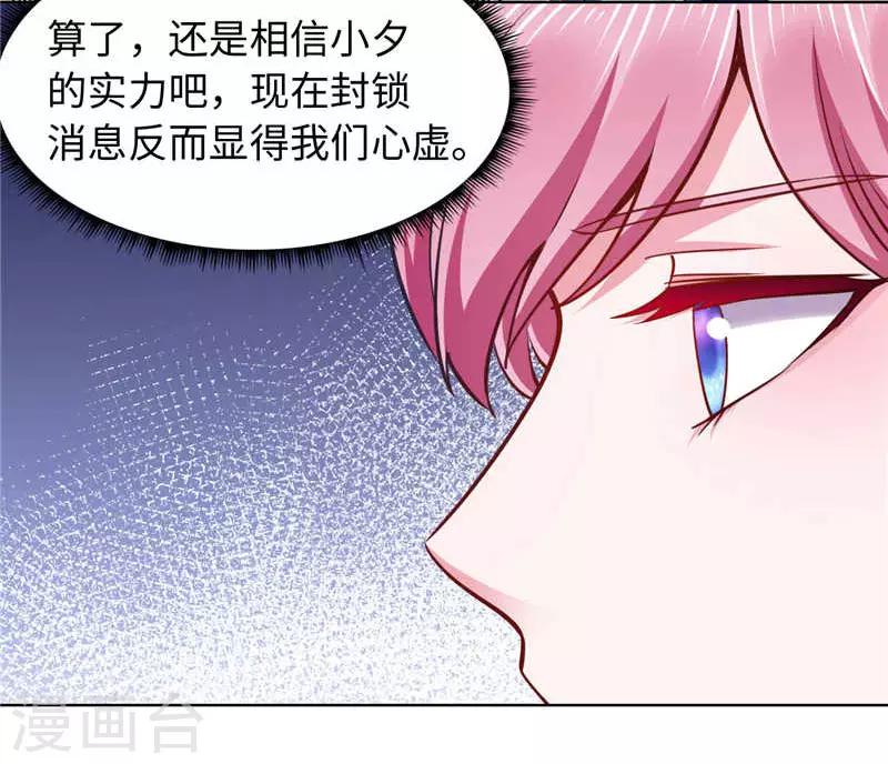 第85话-第85话