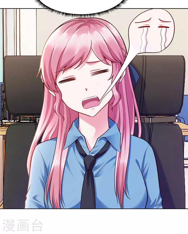 第85话-第85话