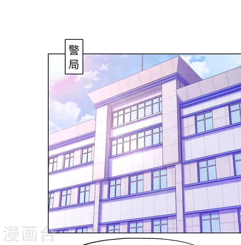 第85话-第85话