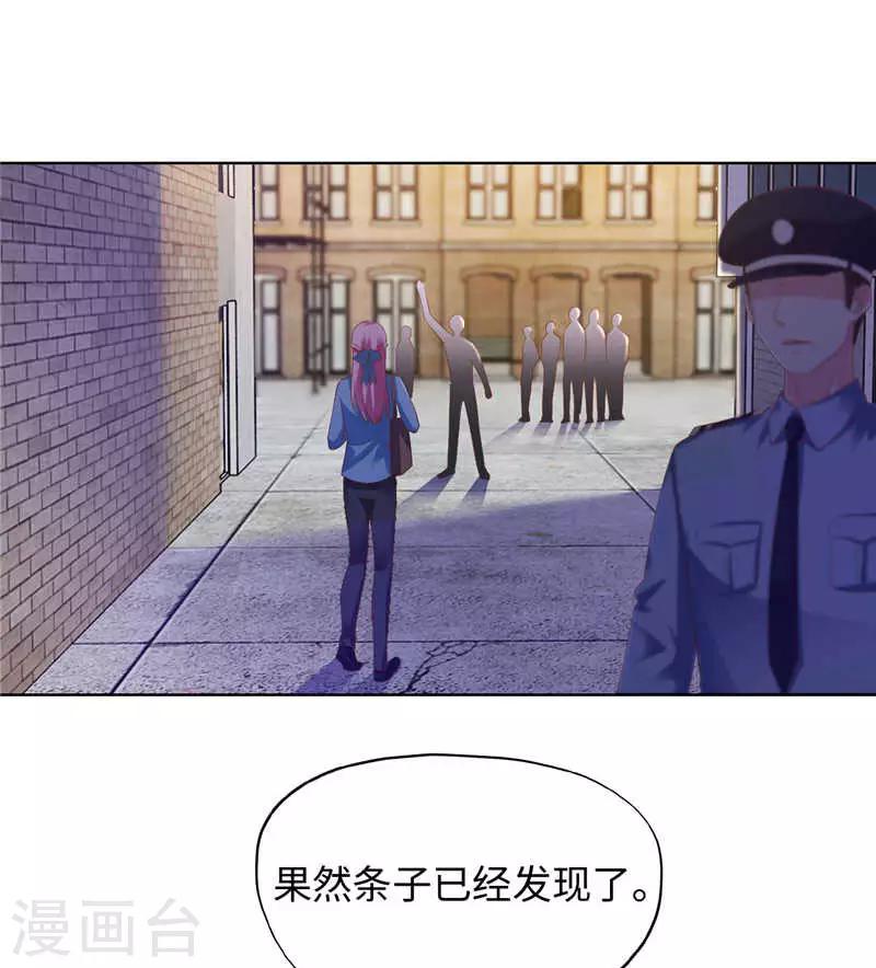 第85话-第85话