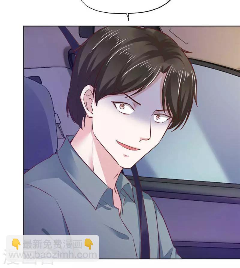 第85话-第85话