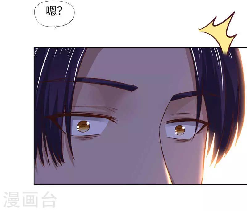 第85话-第85话
