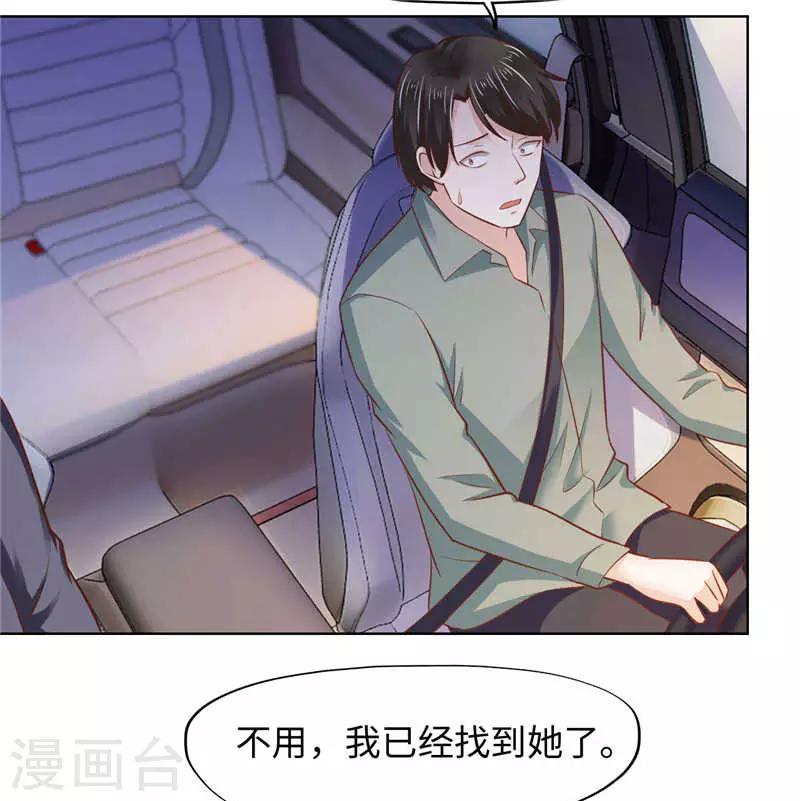 第85话-第85话