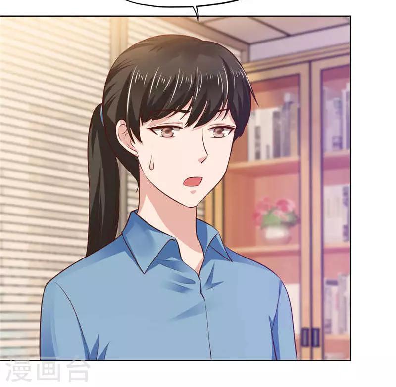 第85话-第85话