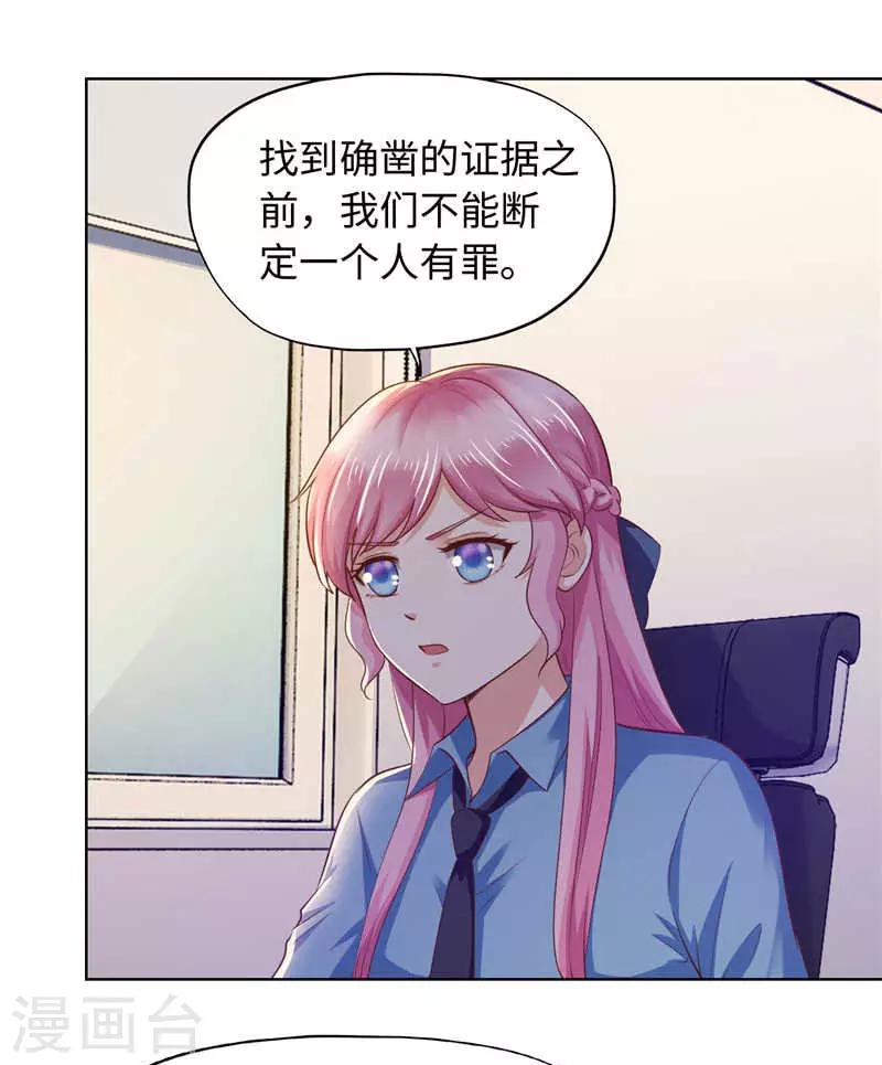 第85话-第85话