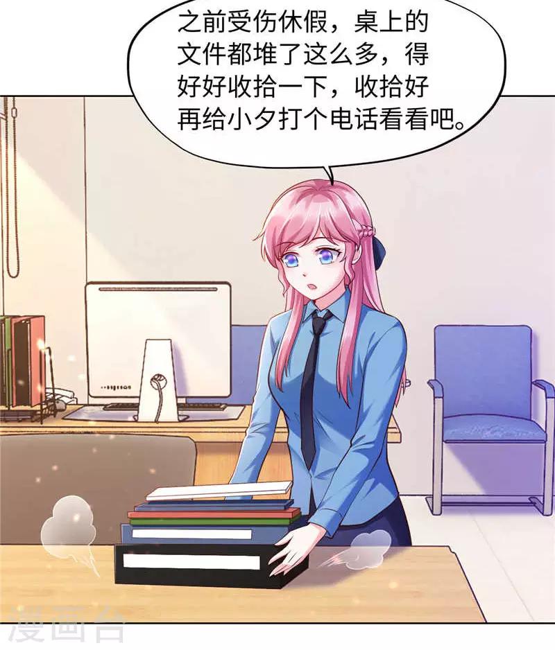 第85话-第85话