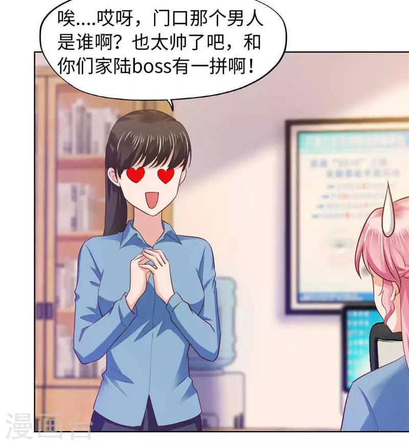 第85话-第85话