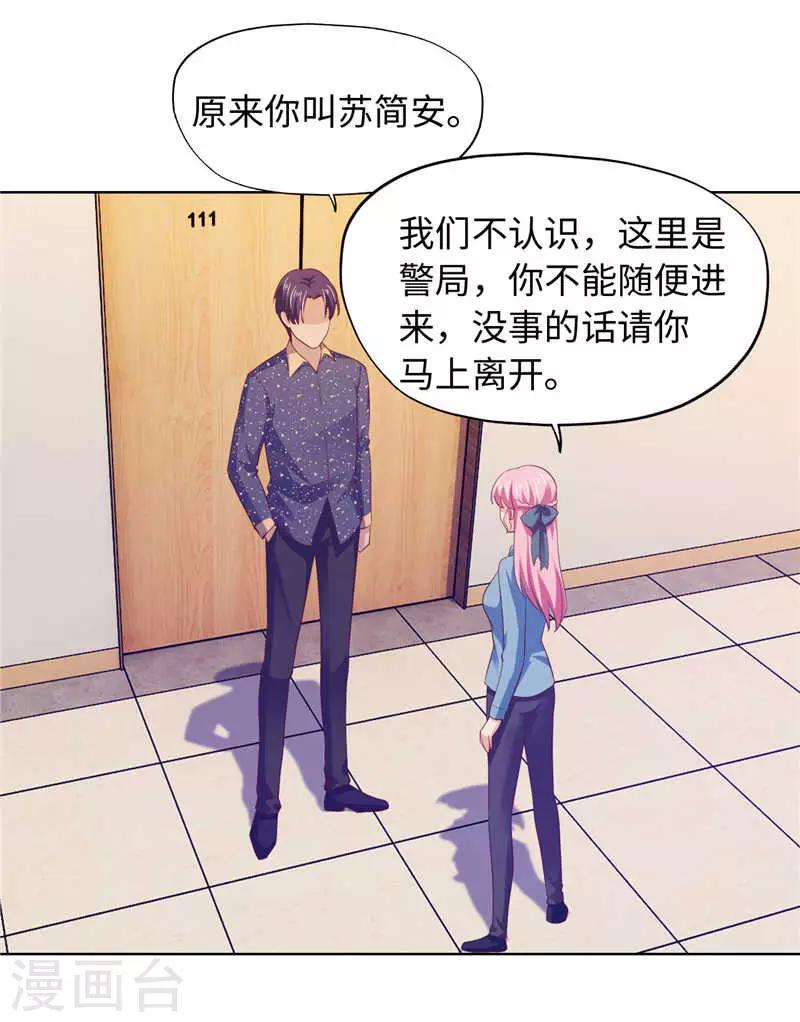 第85话-第85话