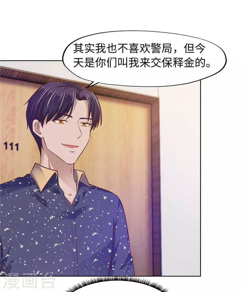 第85话-第85话