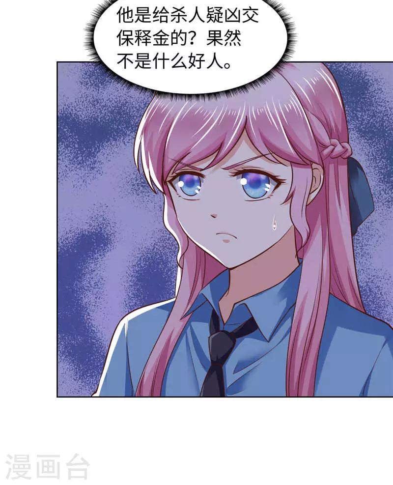 第85话-第85话