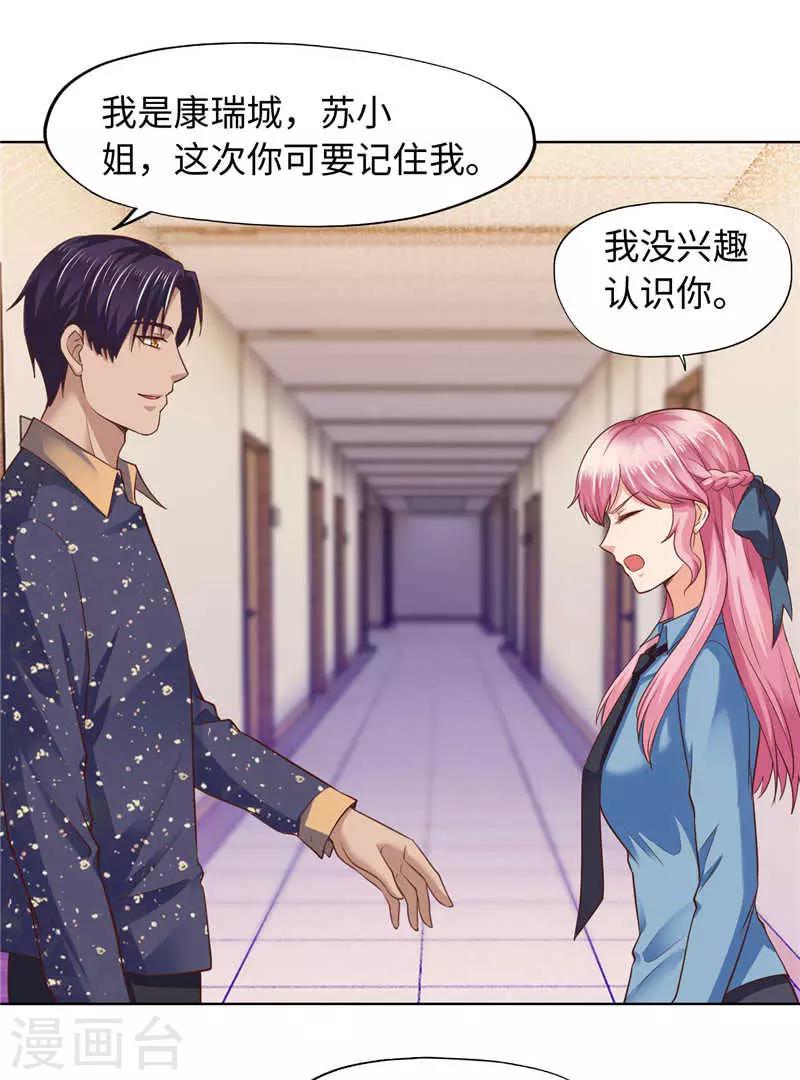 第85话-第85话