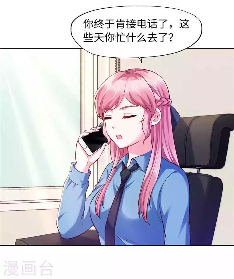 第85话-第85话
