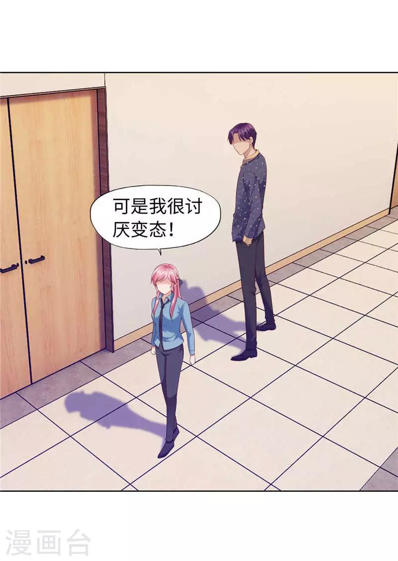 第85话-第85话