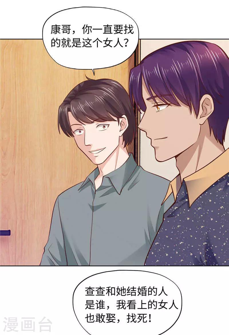 第85话-第85话