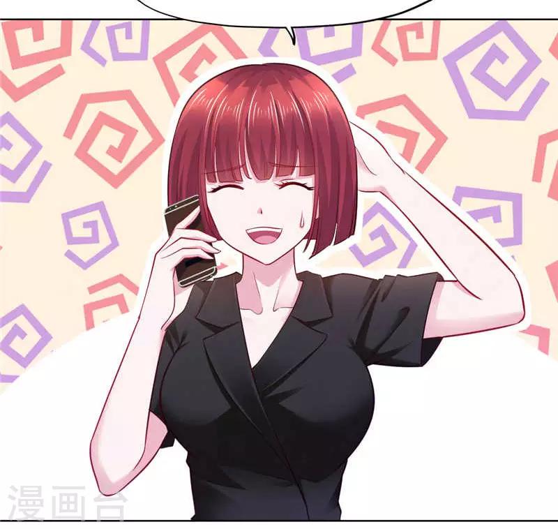 第85话-第85话
