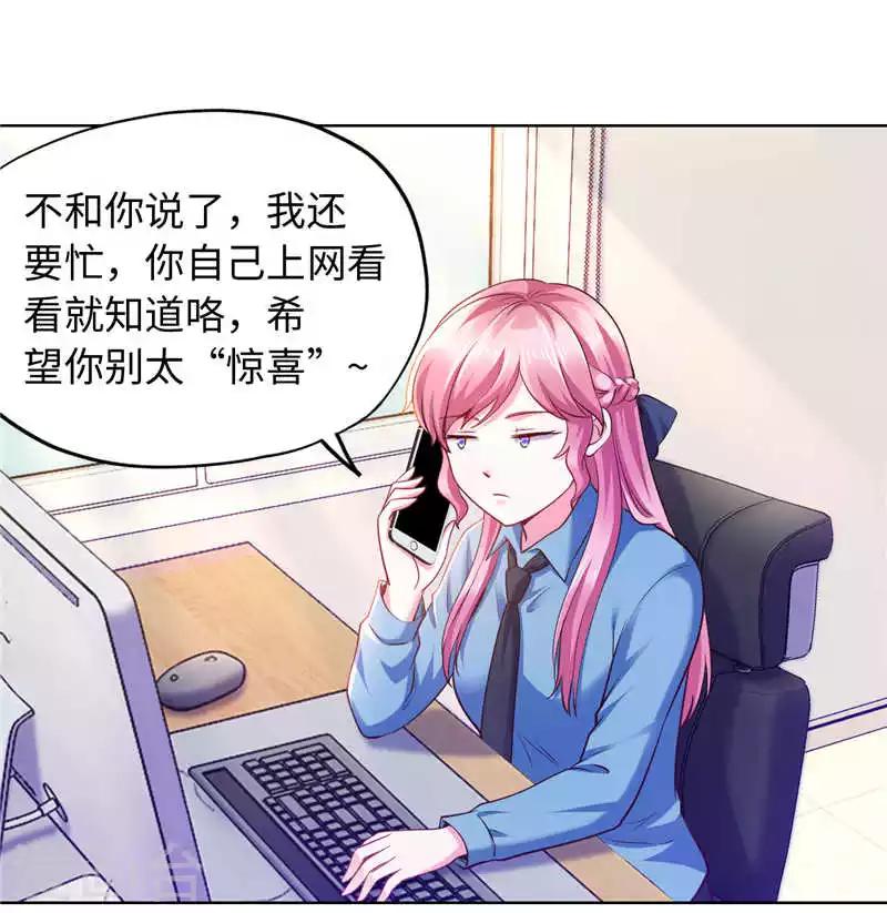 第85话-第85话