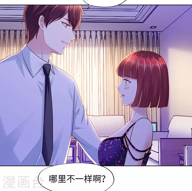 第87话-第87话