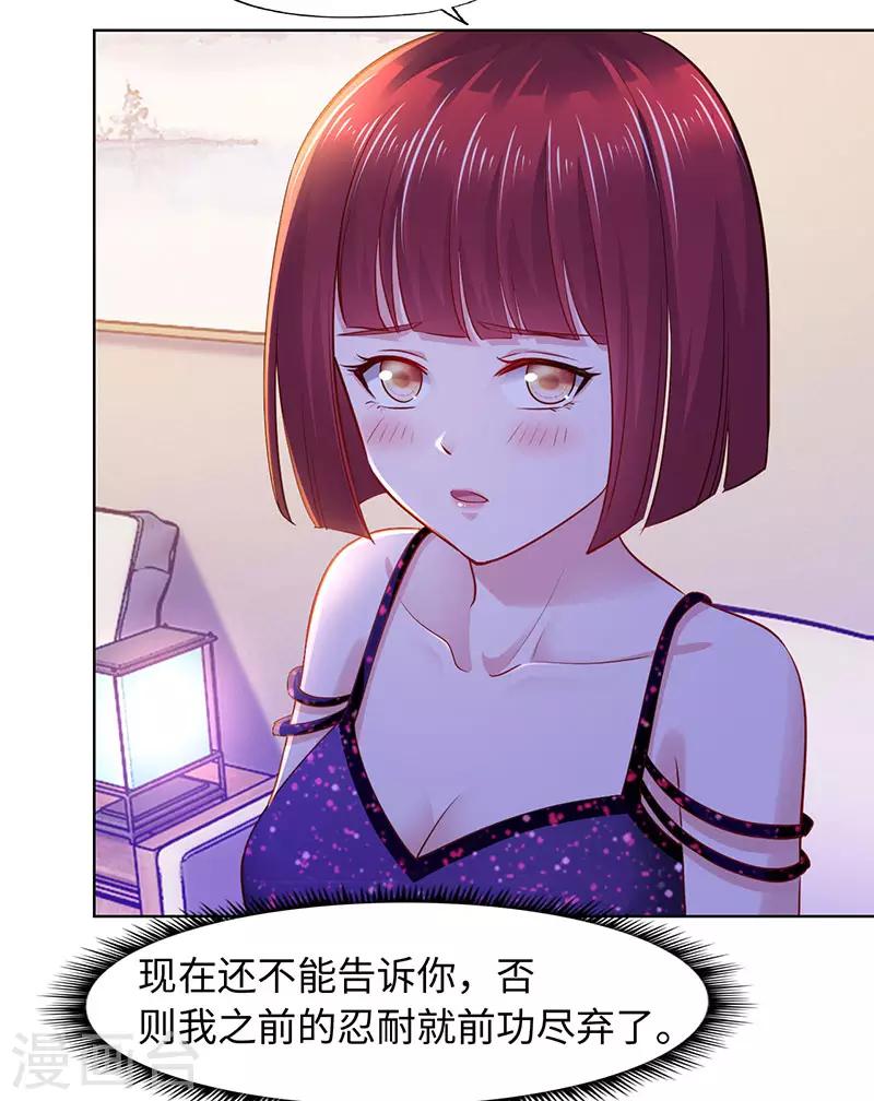 第87话-第87话