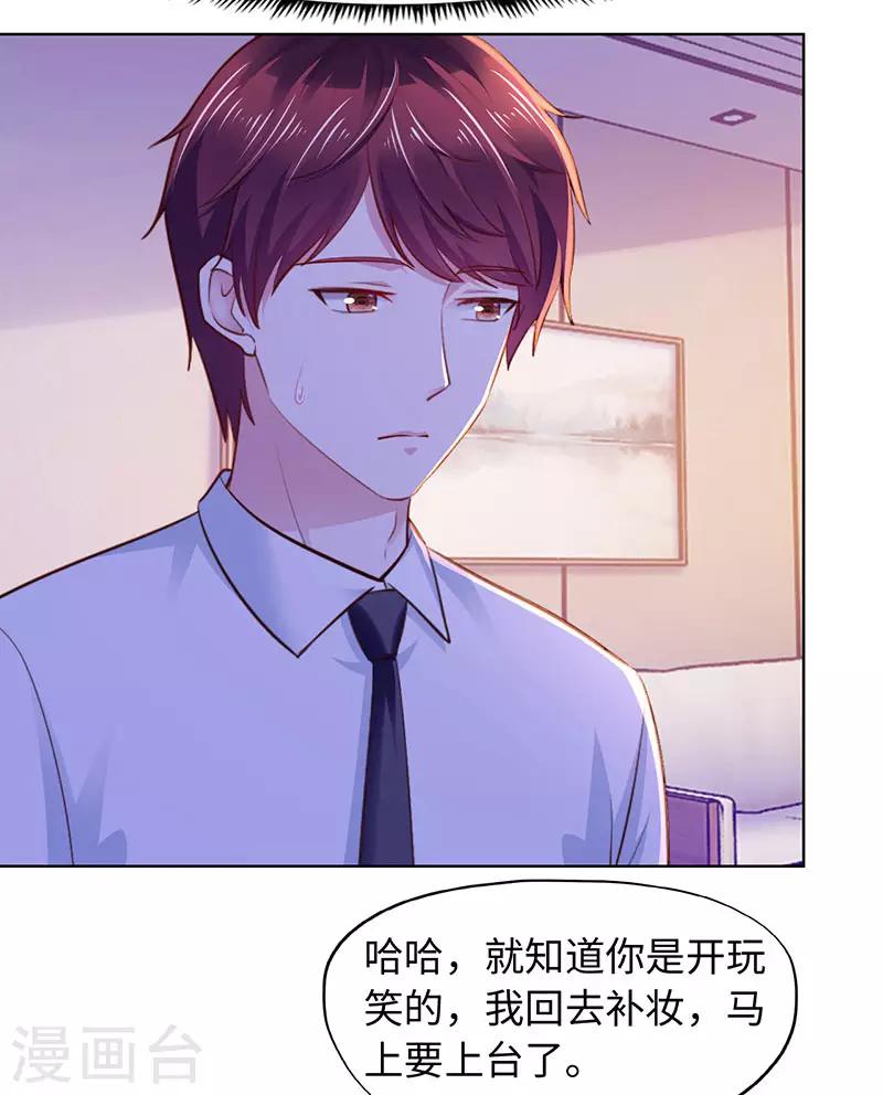 第87话-第87话