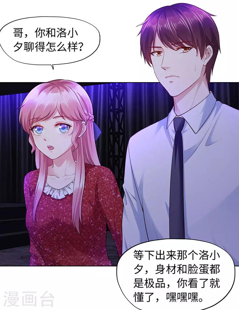 第87话-第87话