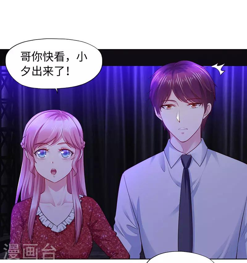 第87话-第87话