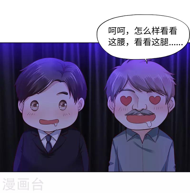 第87话-第87话