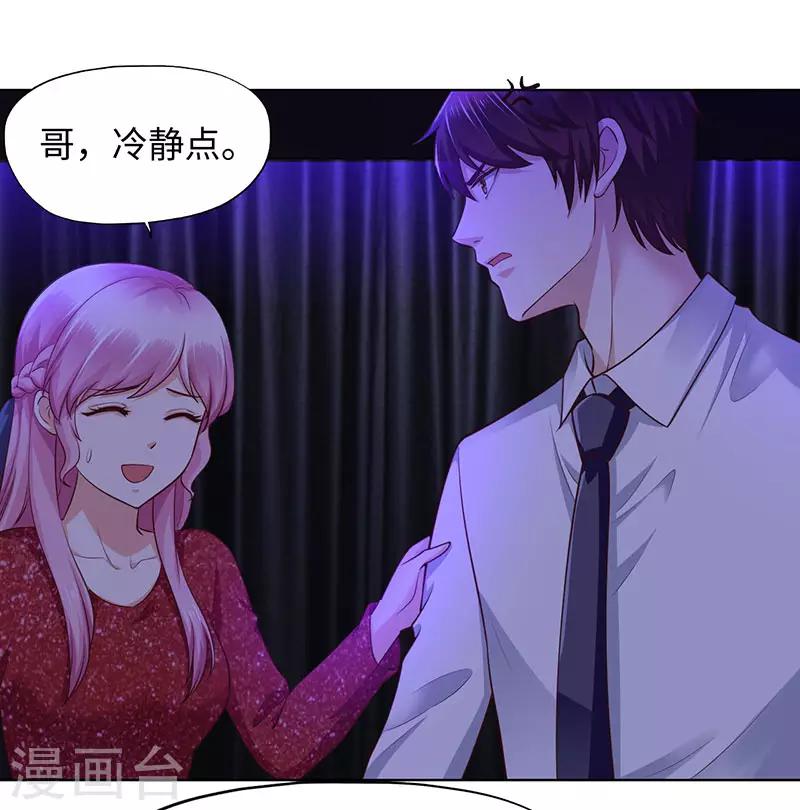 第87话-第87话