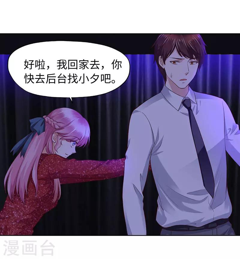 第87话-第87话