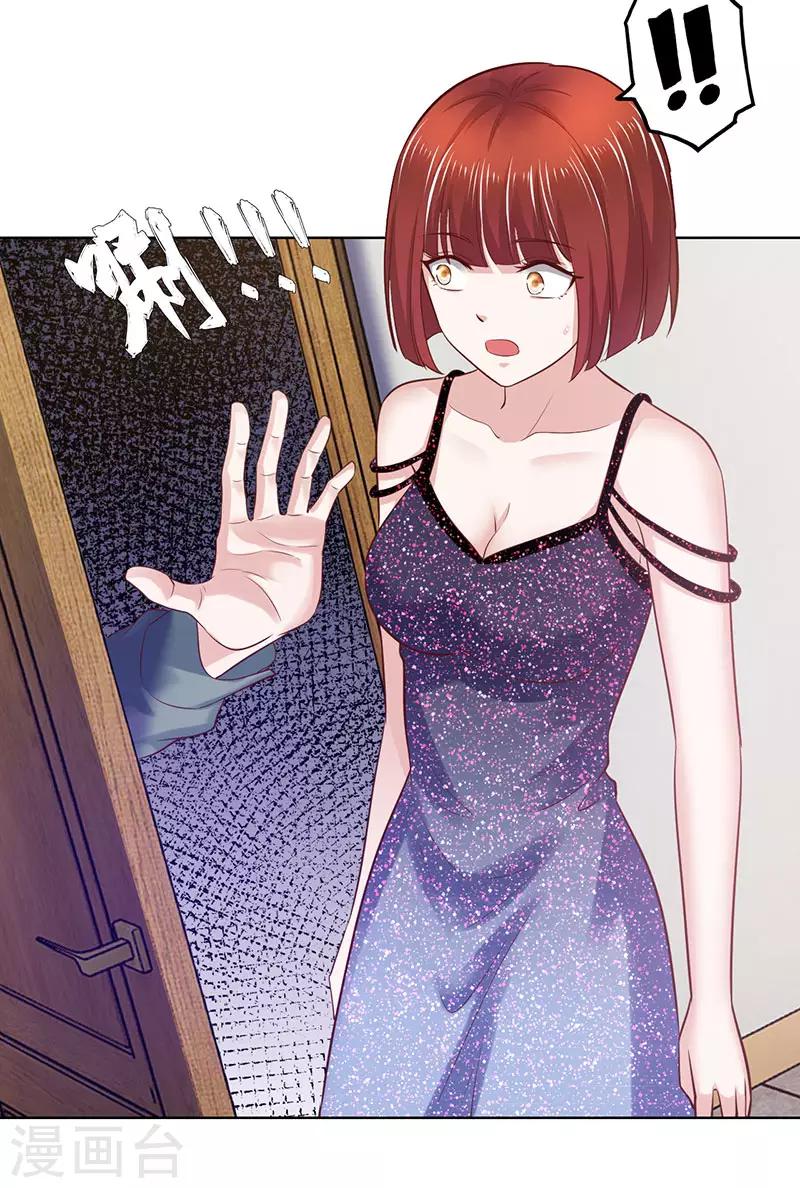 第87话-第87话