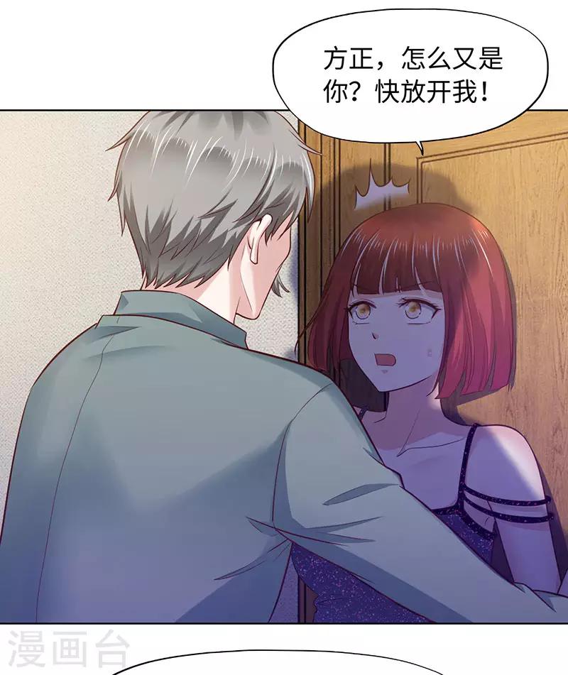 第87话-第87话