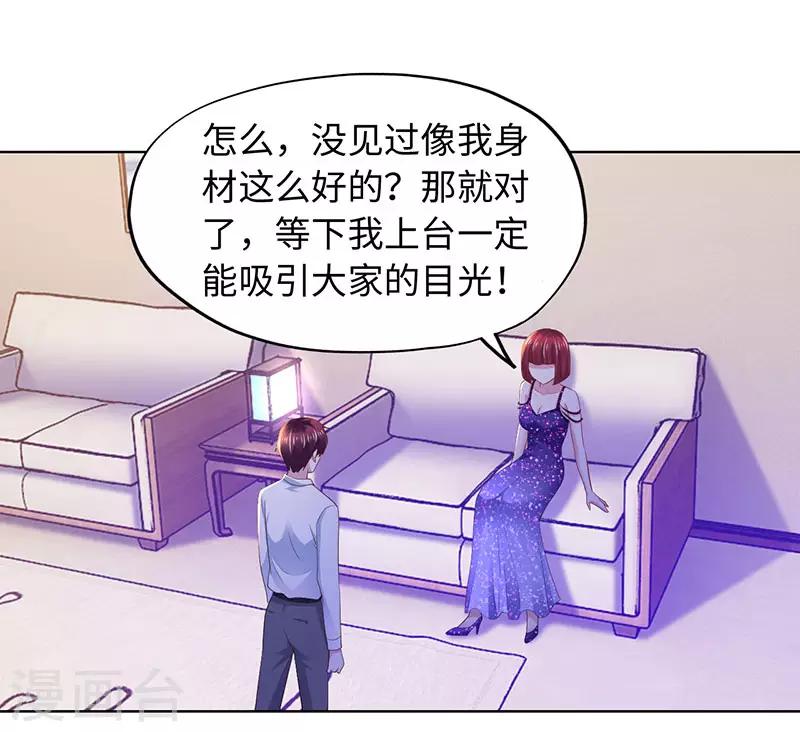 第87话-第87话