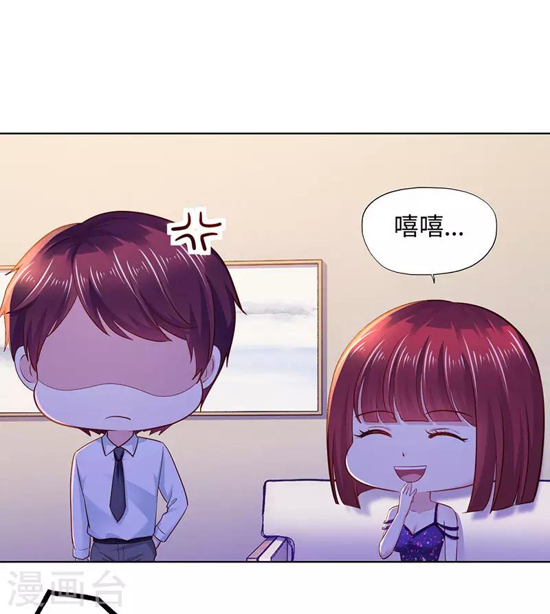 第87话-第87话