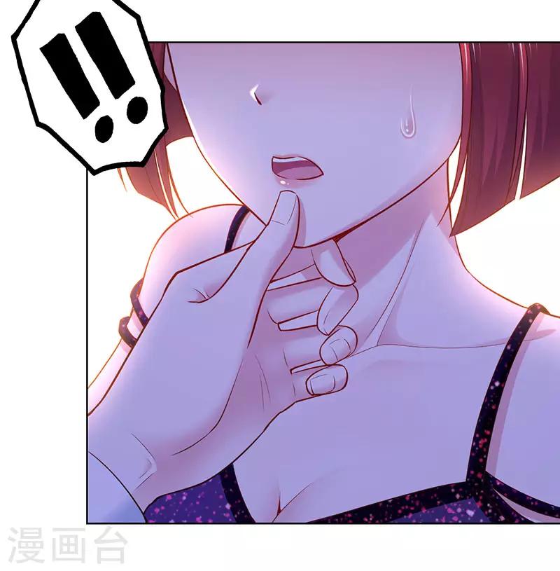 第87话-第87话