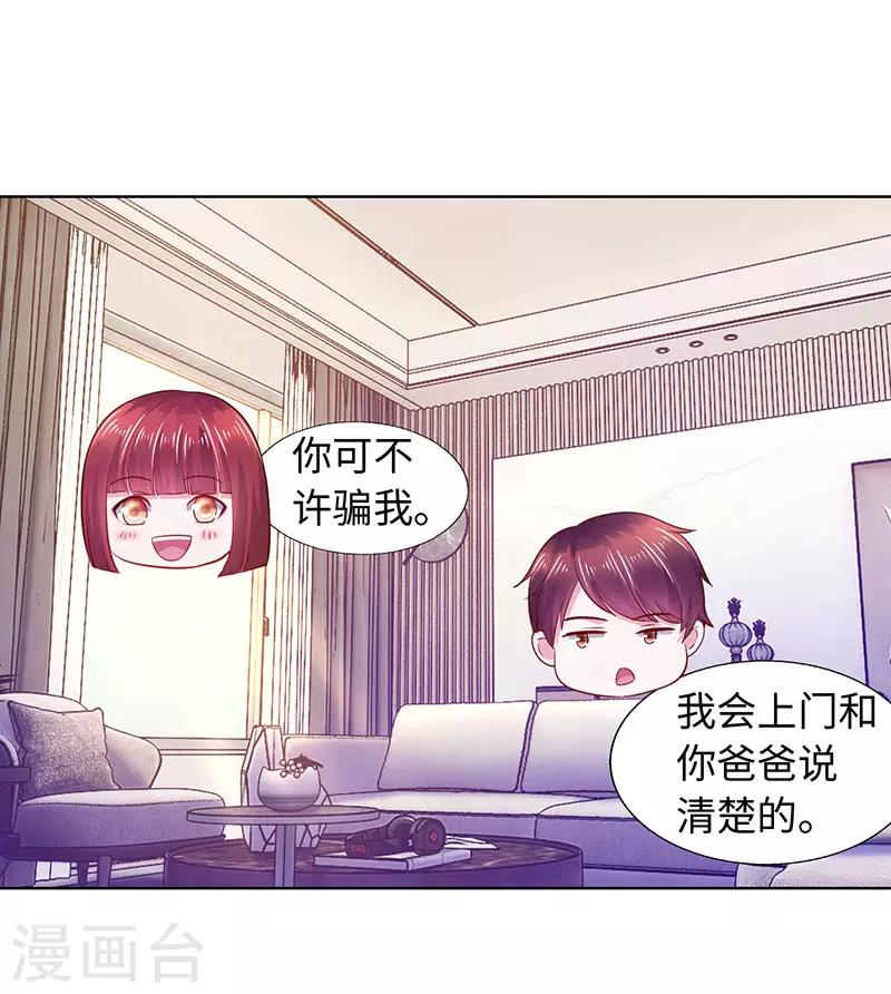 第89话-第89话