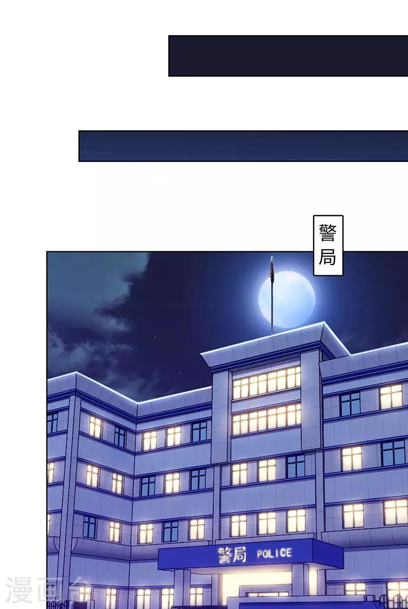 第89话-第89话