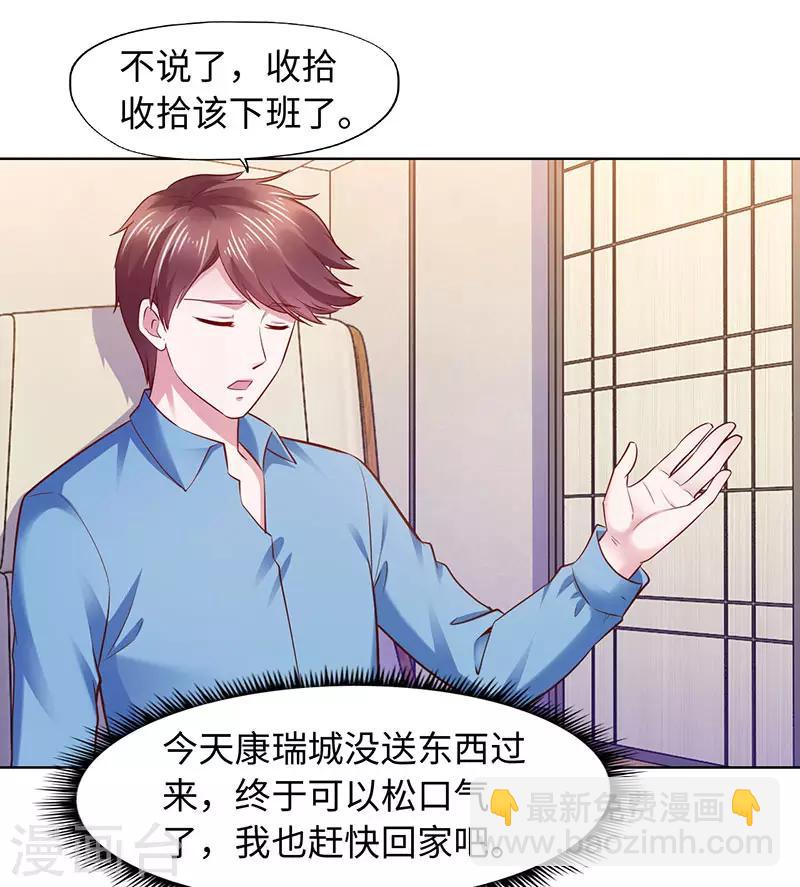 第89话-第89话
