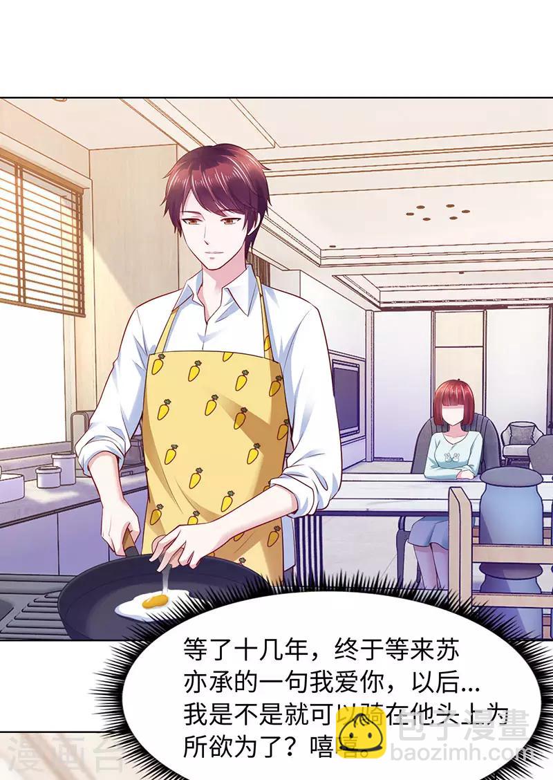 第89话-第89话