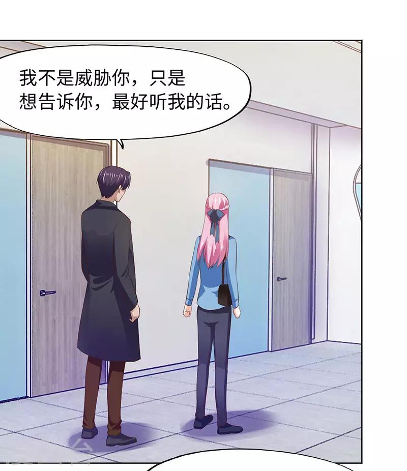 第89话-第89话