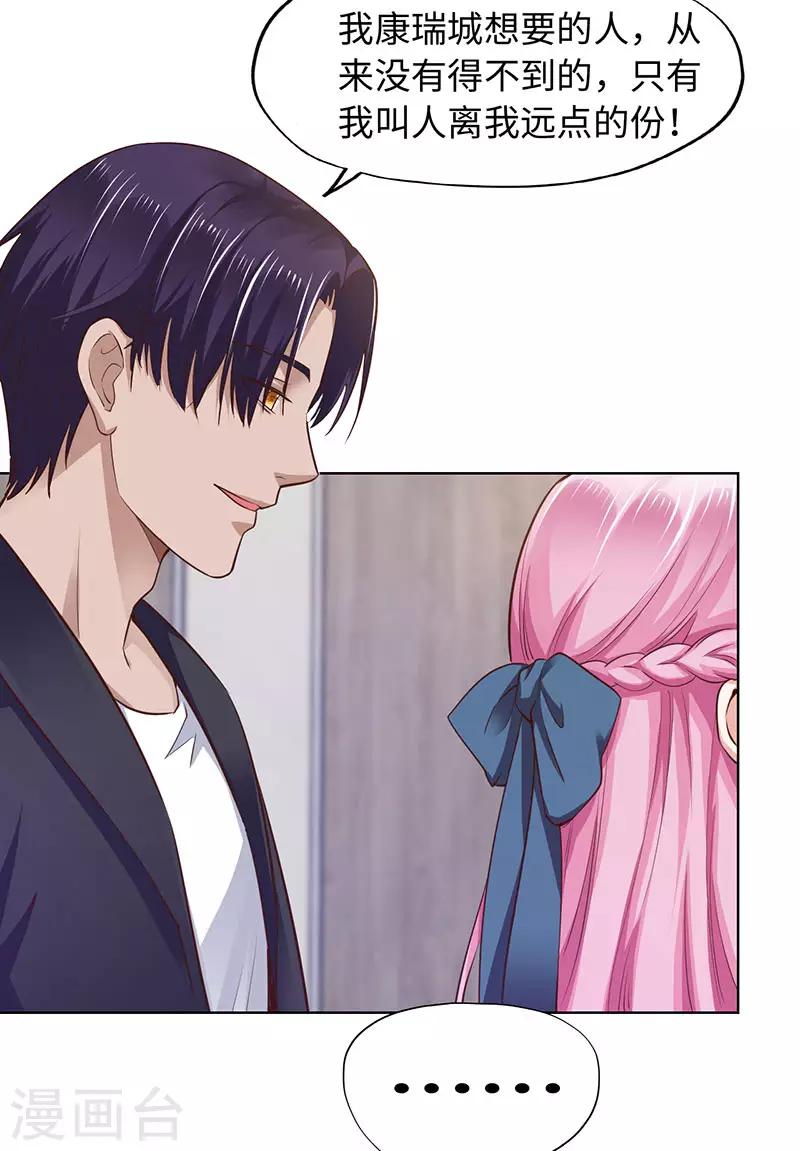 第89话-第89话
