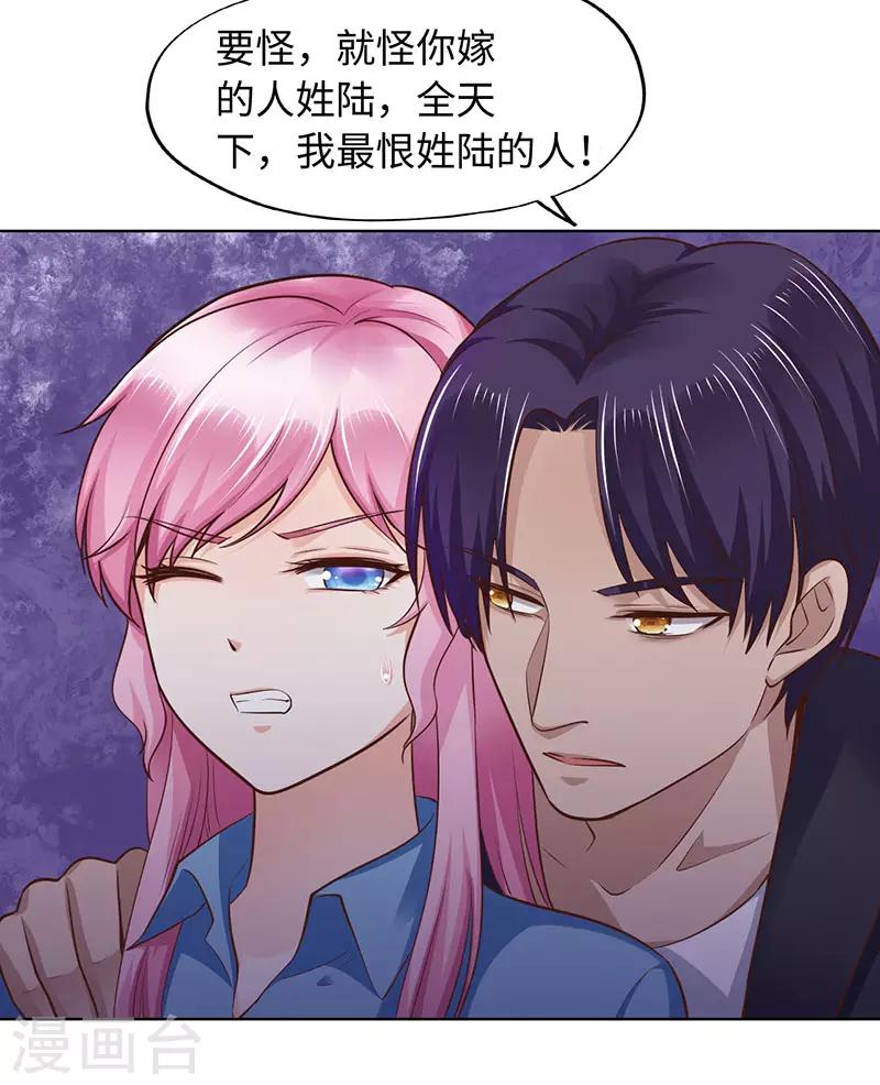 第89话-第89话
