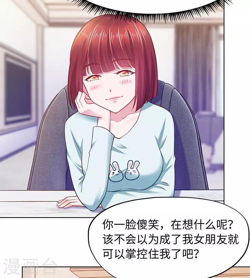 第89话-第89话