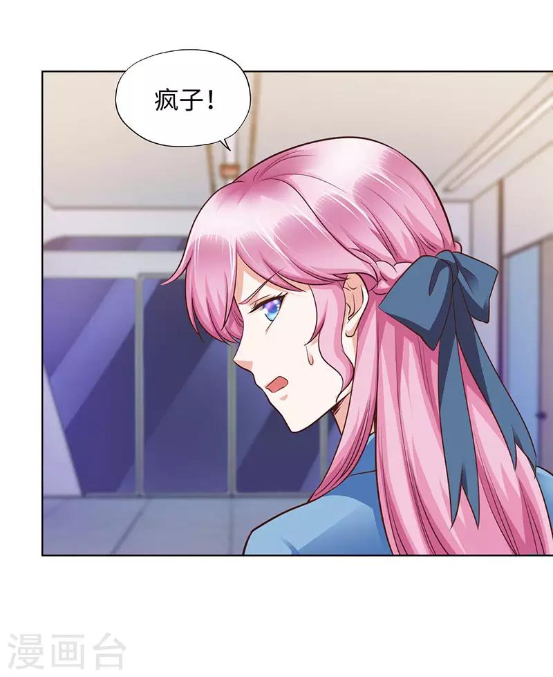 第89话-第89话