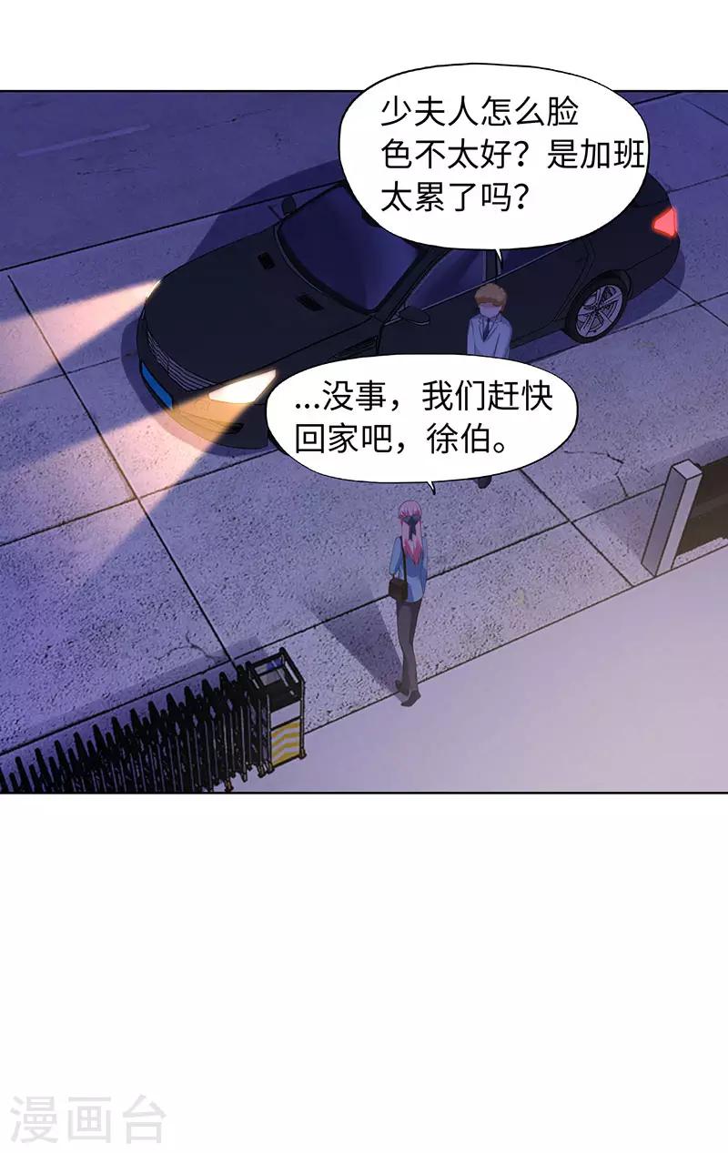 第89话-第89话