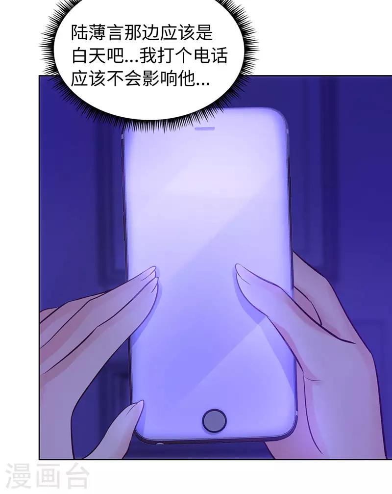 第89话-第89话