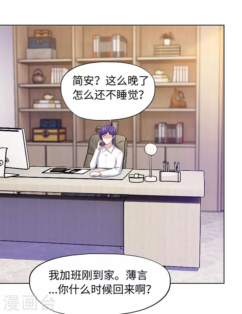 第89话-第89话