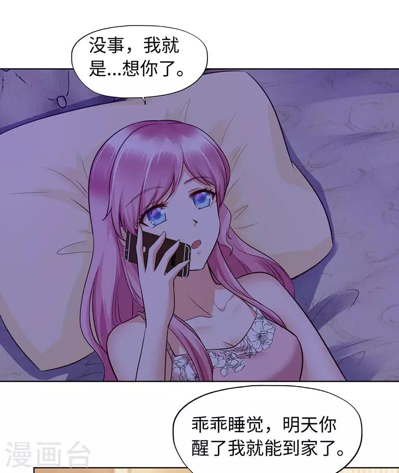 第89话-第89话
