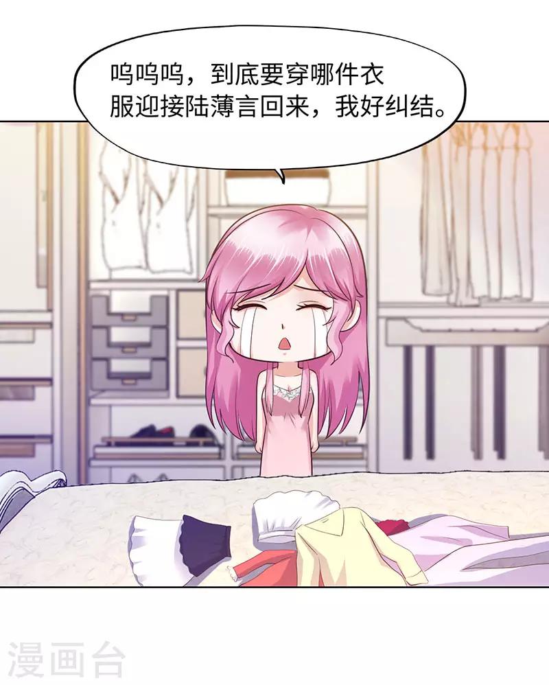 第89话-第89话